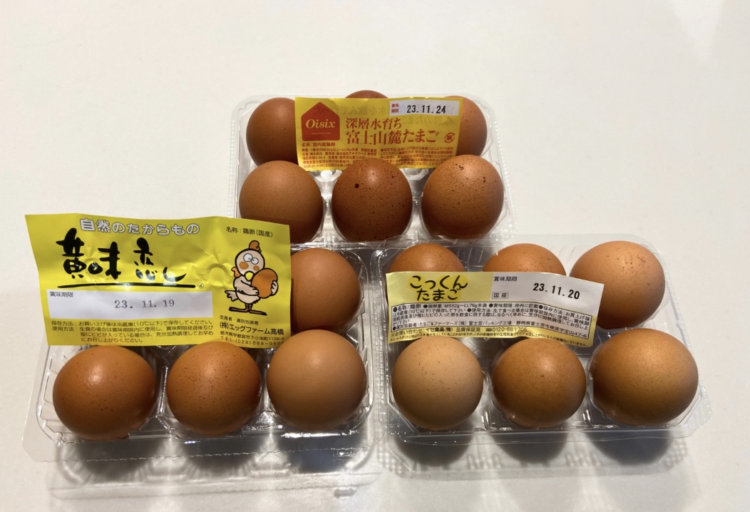 3種類の卵を並べている画像