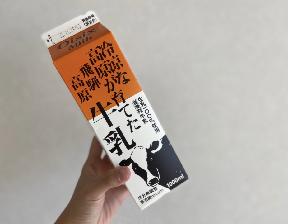 飛騨高原牛乳のパッケージ画像