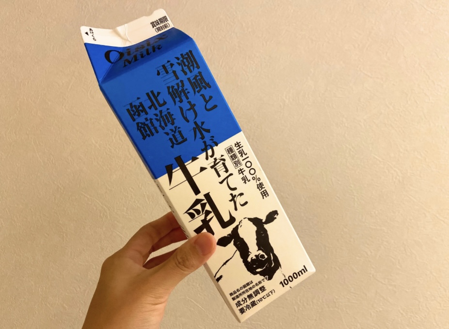 北海道函館牛乳のパッケージ画像