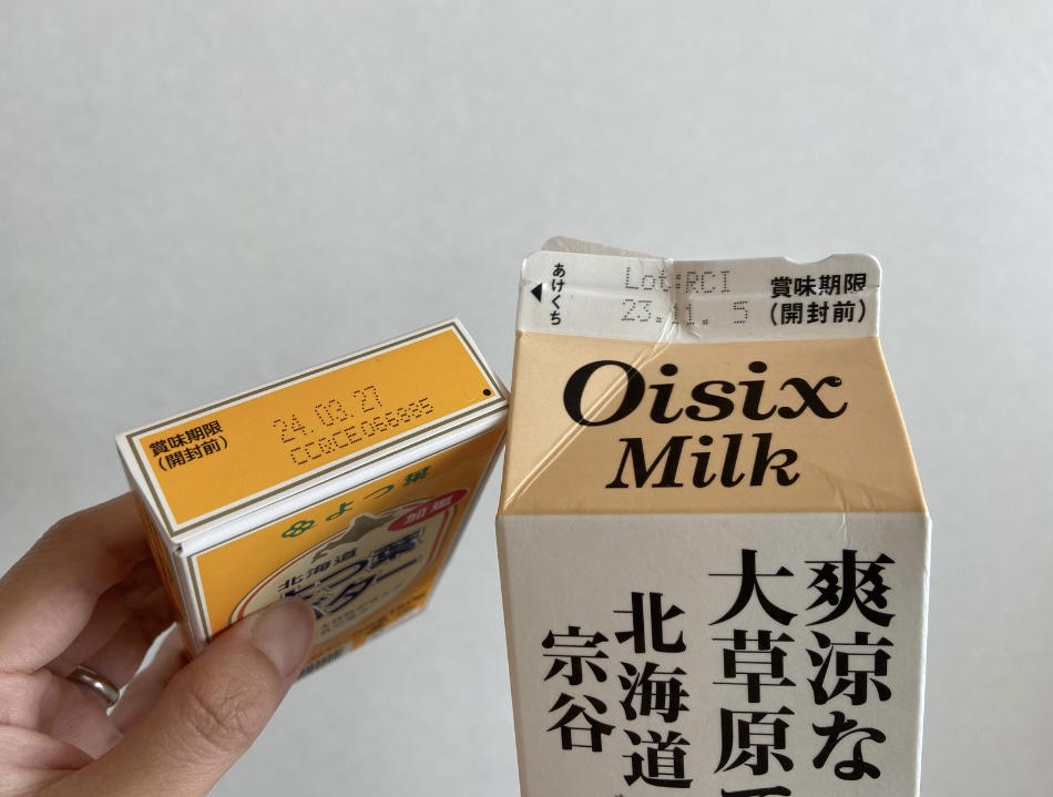 オイシックスの乳製品についている賞味期限の画像